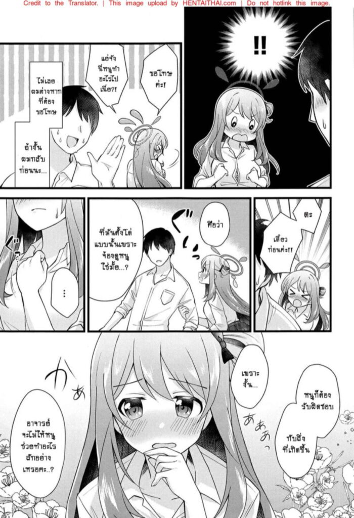 โดจิน รางวัลลับๆ 023847 - (C99) [Home Not Found (snhr Fudisen)] (8)