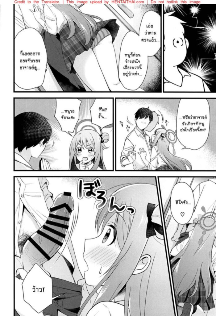 โดจิน รางวัลลับๆ 023847 - (C99) [Home Not Found (snhr Fudisen)] (9)