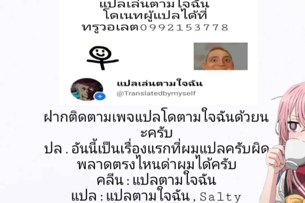 โดจิน ราชินีกับก็อปลิน 025658 - (C100)[Fatalpulse (Asanagi)] (50)