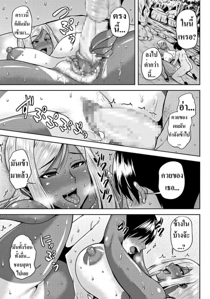 โดจิน ฤดูร้อนสีแทน 012427 - [Ozy] Natsu no Omoide Komugiiro Cocoa (11)