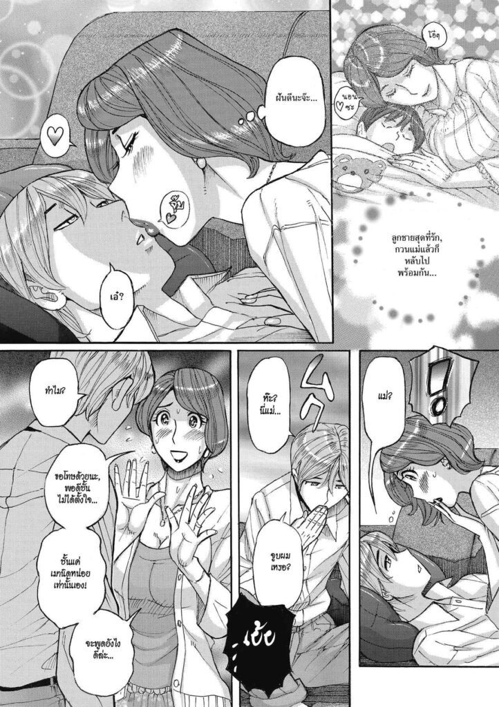 โดจิน ลูกเขยกับแม่ยายสายยั่ว 010597 - [Kojima Miu] Nishida Ke no Himegoto (5)