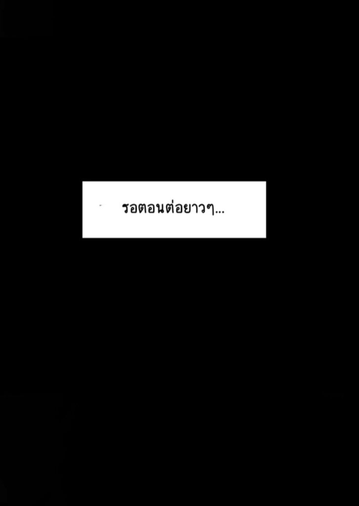 โดจิน ลูกไม่เห็นแน่นอน 025646 - [KeinV] Rinjin (8)