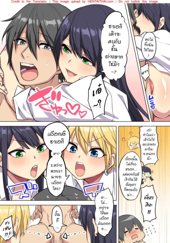 โดจิน สาวแกลล่อเด็กเนิร์ด 023278 - [Tamabon] Ore no Dekachin (36)