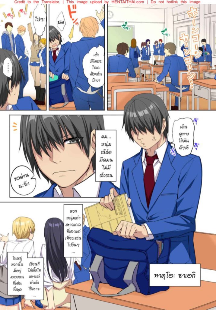 โดจิน สาวแกลล่อเด็กเนิร์ด 023278 - [Tamabon] Ore no Dekachin (4)