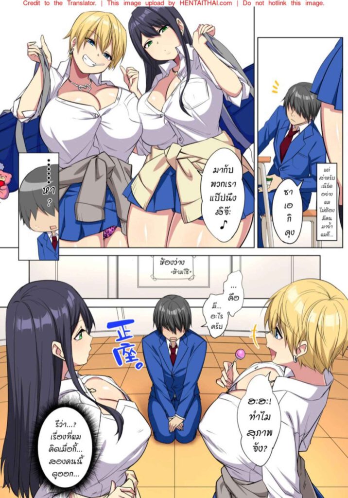 โดจิน สาวแกลล่อเด็กเนิร์ด 023278 - [Tamabon] Ore no Dekachin (7)