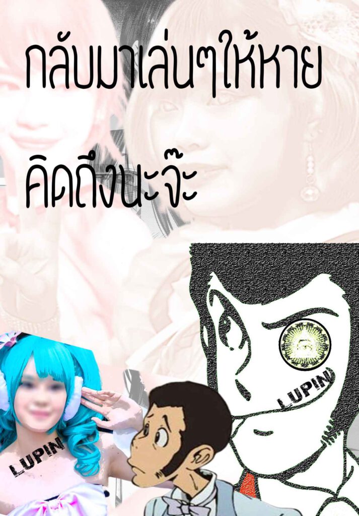 โดจิน สุดยอดคอร์สพิเศษ 009383 - (C84) [Bakunyu Fullnerson (Kokuriu)] (22)