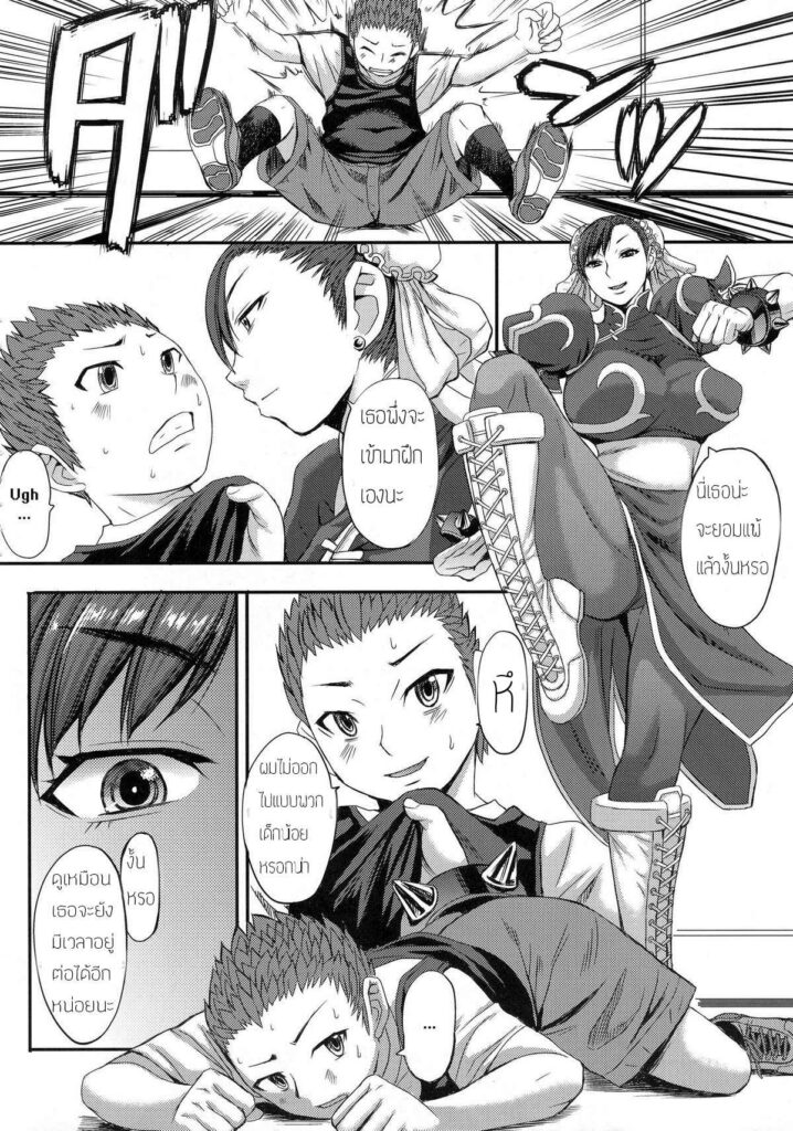 โดจิน สุดยอดคอร์สพิเศษ 009383 - (C84) [Bakunyu Fullnerson (Kokuriu)] (3)