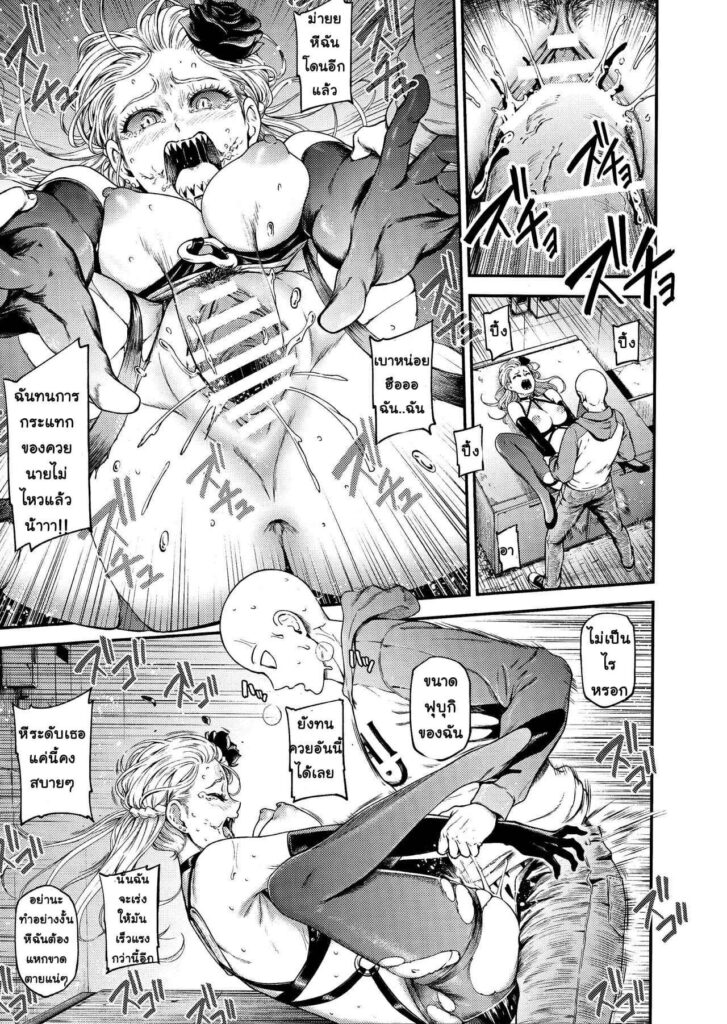 โดจิน หีปีศาจโครตสุดยอด 018951 - หีของปีศาจ มันสุดยอดจริงๆ (24)