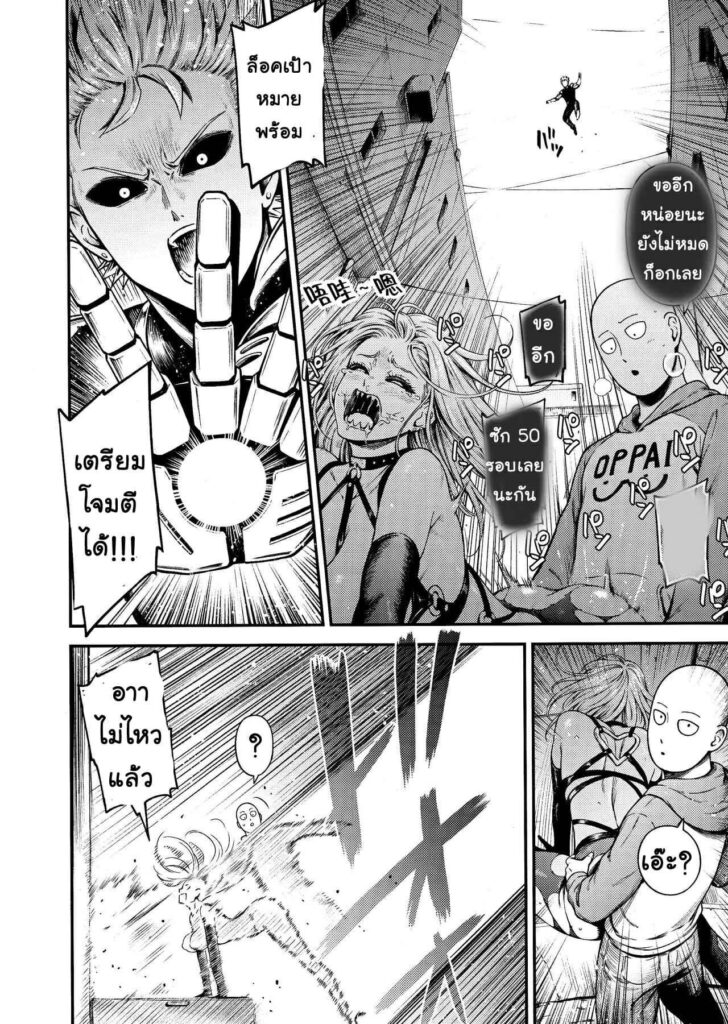 โดจิน หีปีศาจโครตสุดยอด 018951 - หีของปีศาจ มันสุดยอดจริงๆ (31)