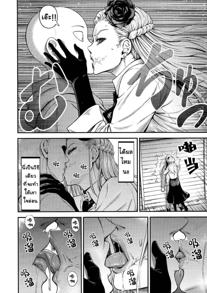 โดจิน หีปีศาจโครตสุดยอด 018951 - หีของปีศาจ มันสุดยอดจริงๆ (7)