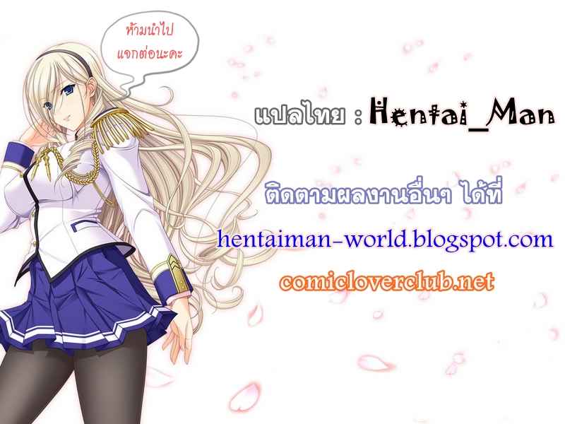 โดจิน อาจารย์สุดรักกับคุณสามี 009151 - [Soba] Teacher & Husband (25)