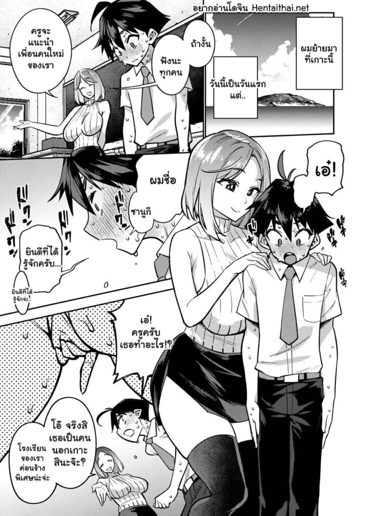 โดจิน เกาะแห่งเพศศึกษา 023634 - [Yukikagerou (KANZUME)] Tatta Hitori (3)