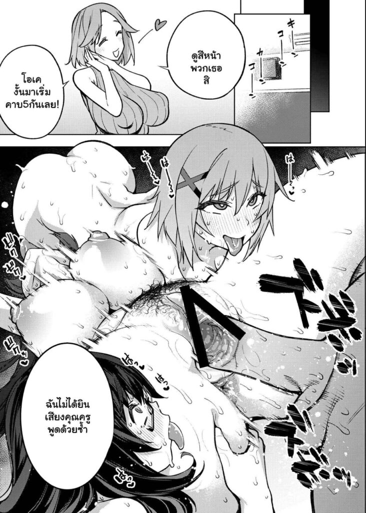 โดจิน เกาะแห่งเพศศึกษา 023634 - [Yukikagerou (KANZUME)] Tatta Hitori (30)