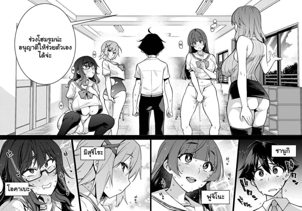 โดจิน เกาะแห่งเพศศึกษา 023634 - [Yukikagerou (KANZUME)] Tatta Hitori (4)