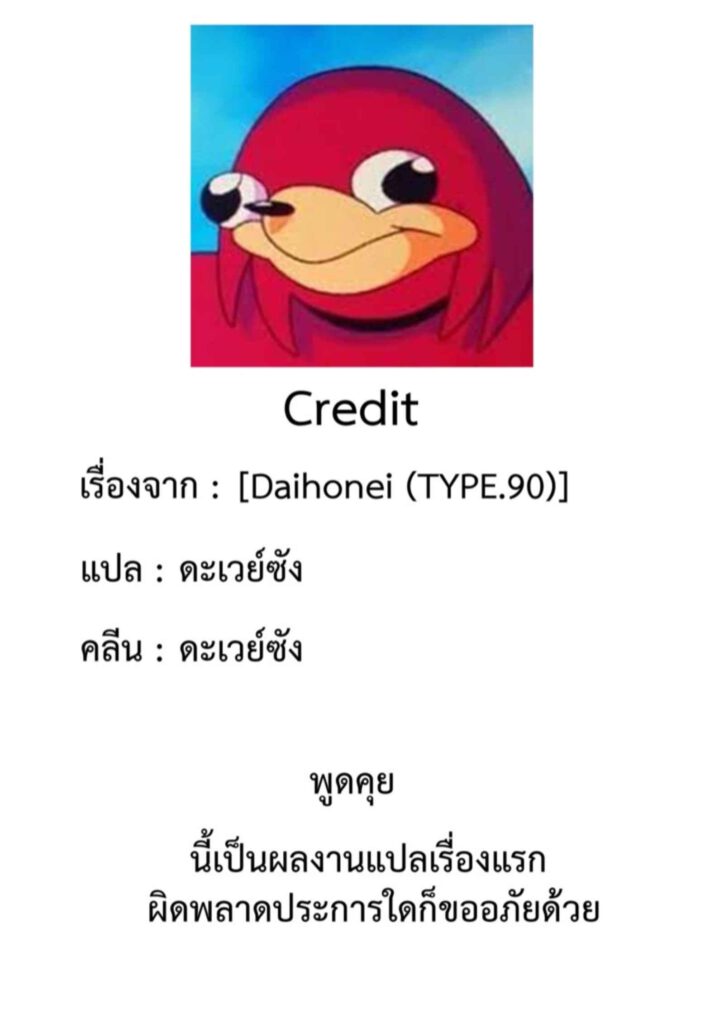 โดจิน เจรจากับจอมมาร 025627 - (COMIC1 7) [Daihonei (TYPE90)] EMPIRE HARD (28)