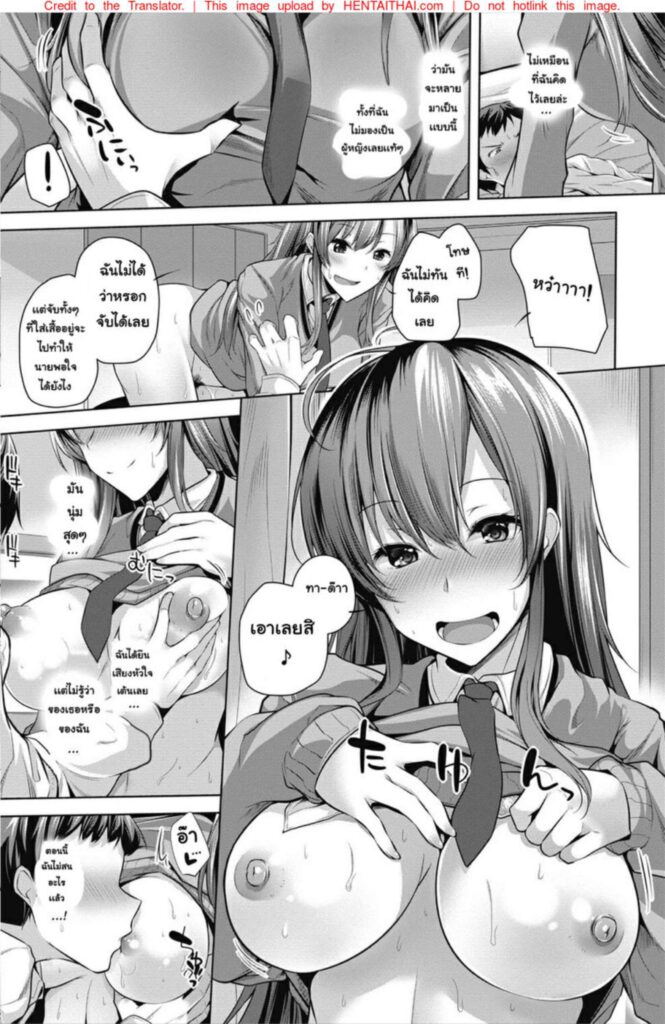 โดจิน เทคนิคสร้างความมั่นใจ 023815 - [Yoshida] Ore ga Jibun ni Jishin (12)