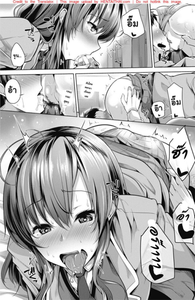 โดจิน เทคนิคสร้างความมั่นใจ 023815 - [Yoshida] Ore ga Jibun ni Jishin (9)