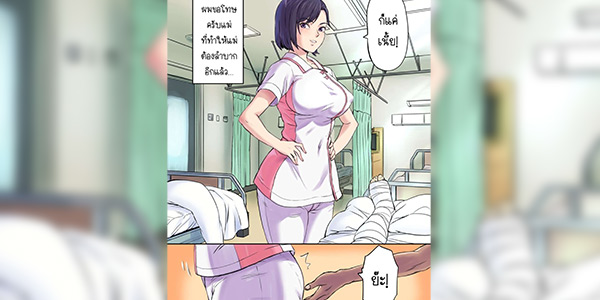 โดจิน เป็นชู้กับเตียงข้างๆไปแล้ว 025731 - [Papuka (Shibire Hitsuji)]