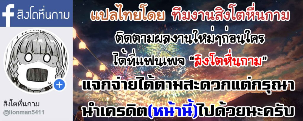 โดจิน เพื่อนต้องแบ่งปัน 011620 - [E-Musu Aki] Karikoi (Yawahada Otome) (21)