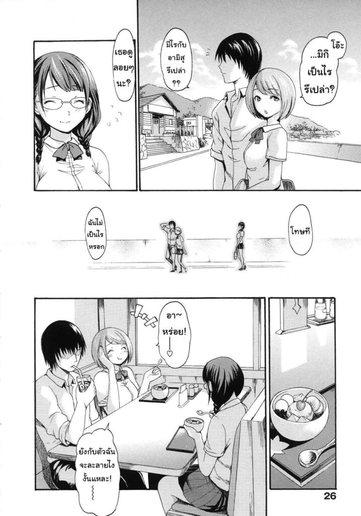 โดจิน เพื่อนต้องแบ่งปัน 011620 - [E-Musu Aki] Karikoi (Yawahada Otome) (6)