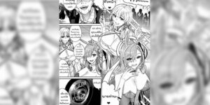 โดจิน เรียกมาดูนม