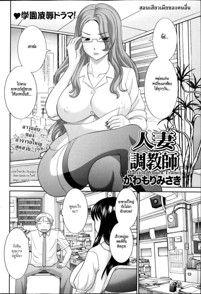 โดจิน เล่นเสียวเมียคนอื่น 002041 - [Kawamori Misaki] Hitozuma (2)