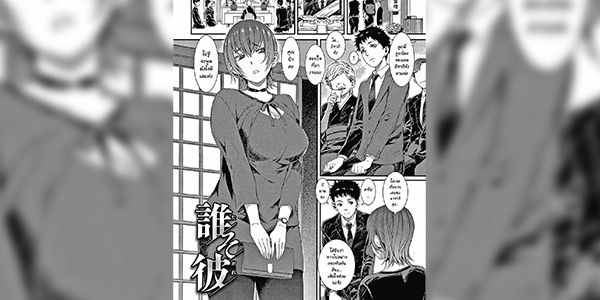 โดจิน เสียใจแต่ใครแคร์ 023237 - [musashimaru] Melancholia