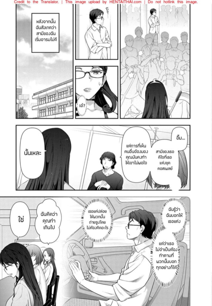 โดจิน แต่งคอสเพราะผัว 023830 - [Ohmi Takeshi] Fukawa Kaede-san (12)