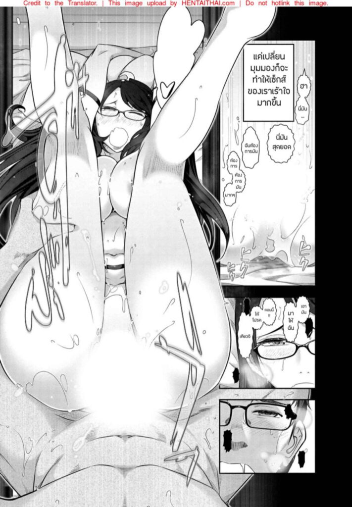 โดจิน แต่งคอสเพราะผัว 023830 - [Ohmi Takeshi] Fukawa Kaede-san (16)