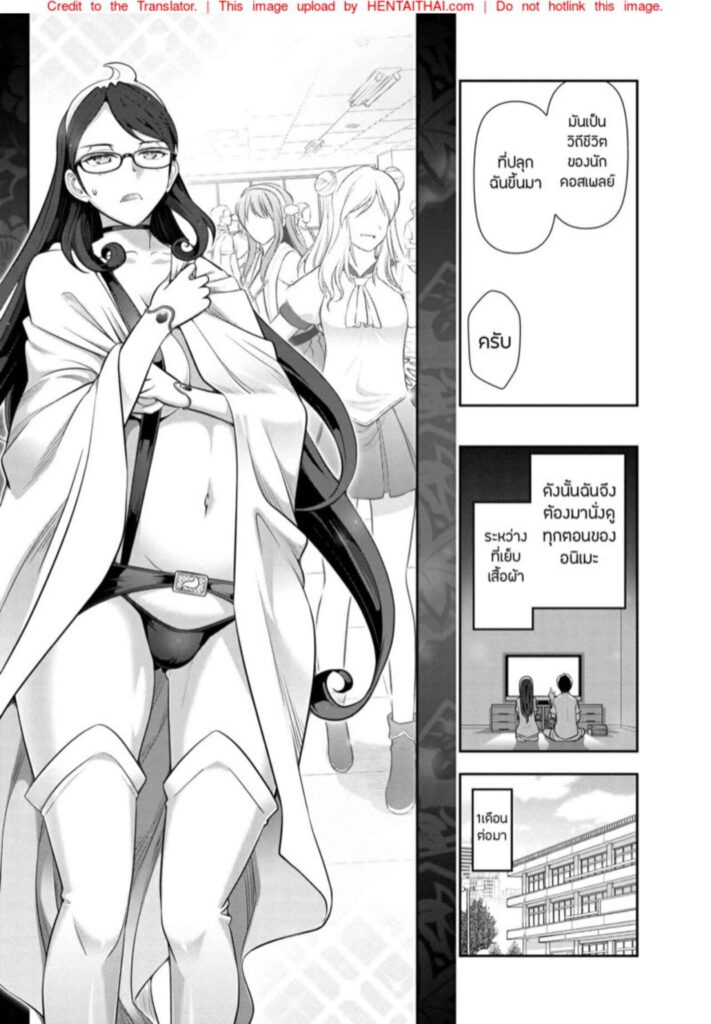 โดจิน แต่งคอสเพราะผัว 023830 - [Ohmi Takeshi] Fukawa Kaede-san (6)