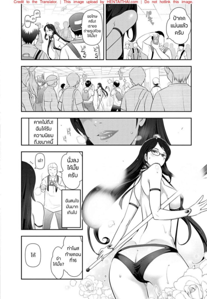 โดจิน แต่งคอสเพราะผัว 023830 - [Ohmi Takeshi] Fukawa Kaede-san (9)