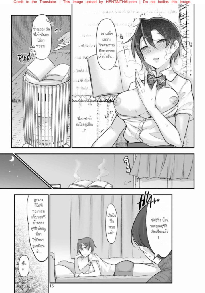 โดจิน แบบนี้ต้องจัดหนักๆ 023718 - [SHIS (Z-ton)] Mesu Dachi Go (15)