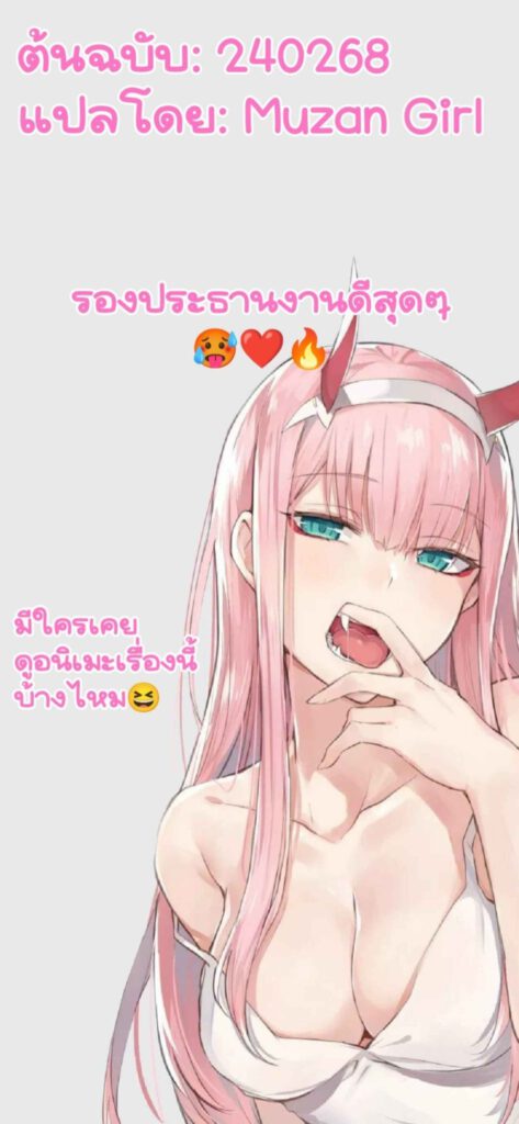 โดจิน แบบนี้ต้องเต็มคาราเบล 025816 - (C93) [JACK-POT (Jyura)] (18)