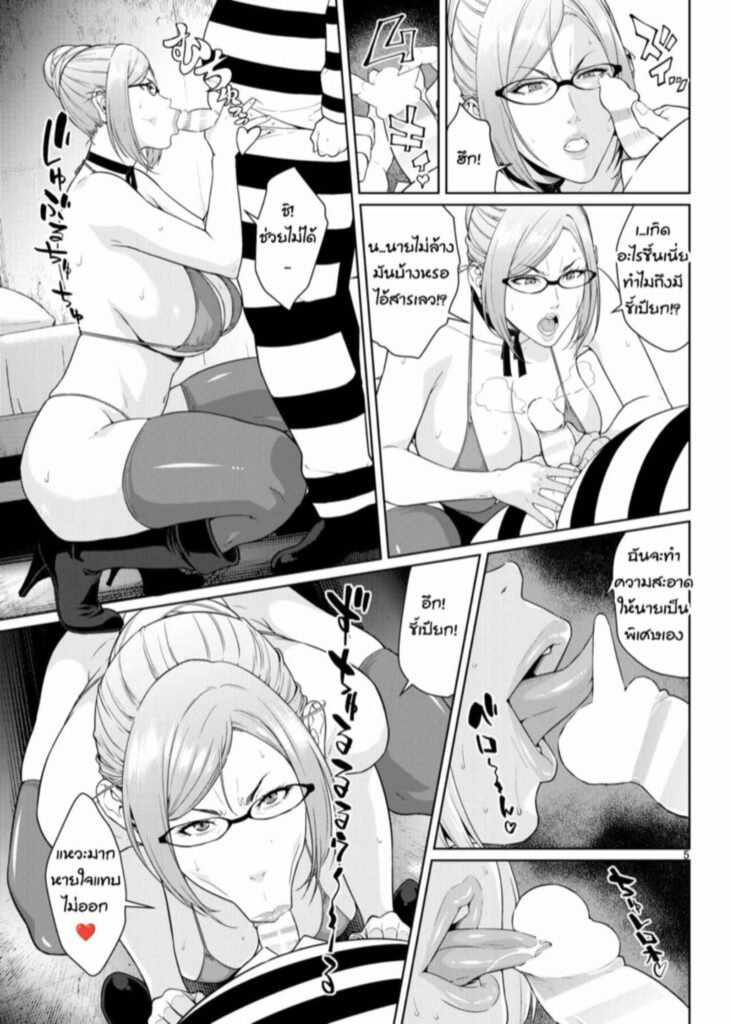 โดจิน แบบนี้ต้องเต็มคาราเบล 025816 - (C93) [JACK-POT (Jyura)] (4)