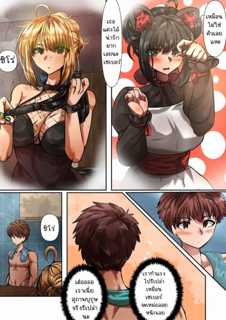 โดจิน แอบเซ็ตหย่อกันซะแล้ว 025613 - [やなぎえてらす] 士剣-開放sex (23)