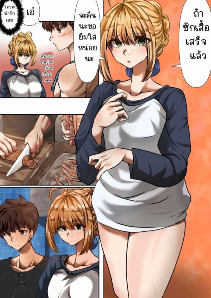 โดจิน แอบเซ็ตหย่อกันซะแล้ว 025613 - [やなぎえてらす] 士剣-開放sex (24)