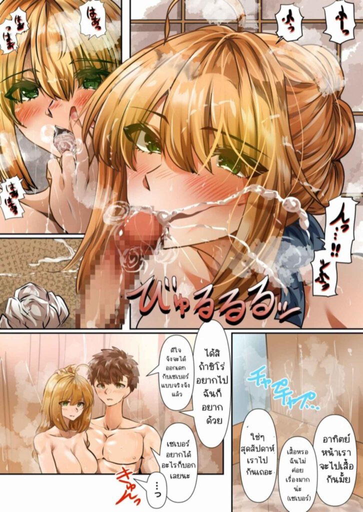 โดจิน แอบเซ็ตหย่อกันซะแล้ว 025613 - [やなぎえてらす] 士剣-開放sex (33)
