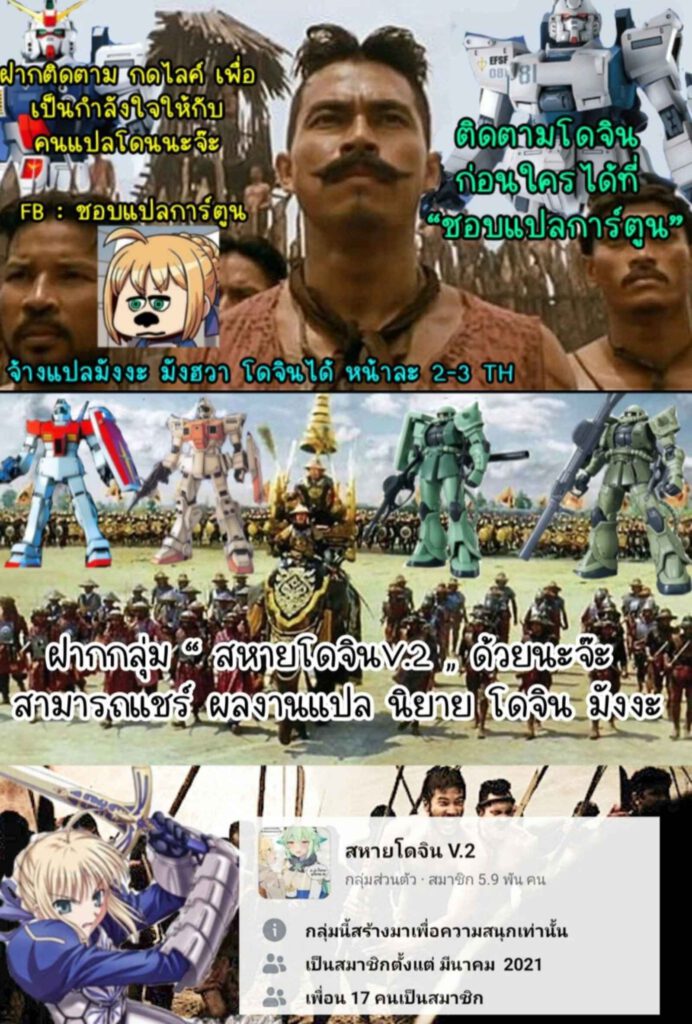 โดจิน แอบเซ็ตหย่อกันซะแล้ว 025613 - [やなぎえてらす] 士剣-開放sex (35)