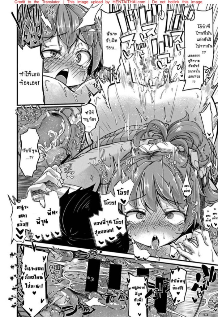 โดจิน โดนแผนยั่วเย็ด 023773 - [Okunoha] SODACHATTE (20)