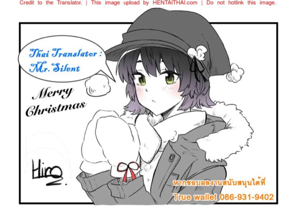 โดจิน โดนแผนยั่วเย็ด 023773 - [Okunoha] SODACHATTE (23)