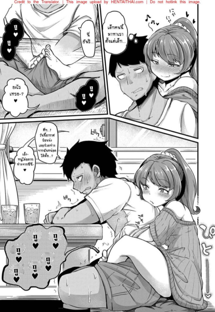 โดจิน โดนแผนยั่วเย็ด 023773 - [Okunoha] SODACHATTE (7)