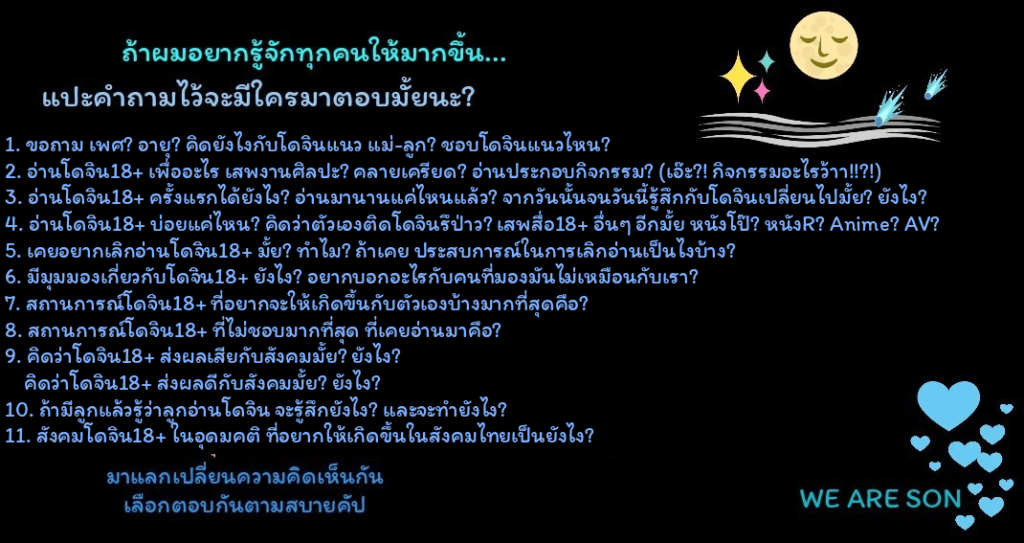 โดจิน ใจเสาะนักคุณแม่ 007011 - [Otochichi] Hikki Mother Fucker (1)