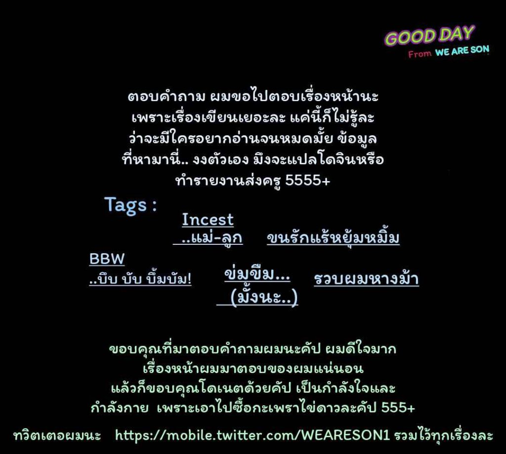 โดจิน ใจเสาะนักคุณแม่ 007011 - [Otochichi] Hikki Mother Fucker (1)