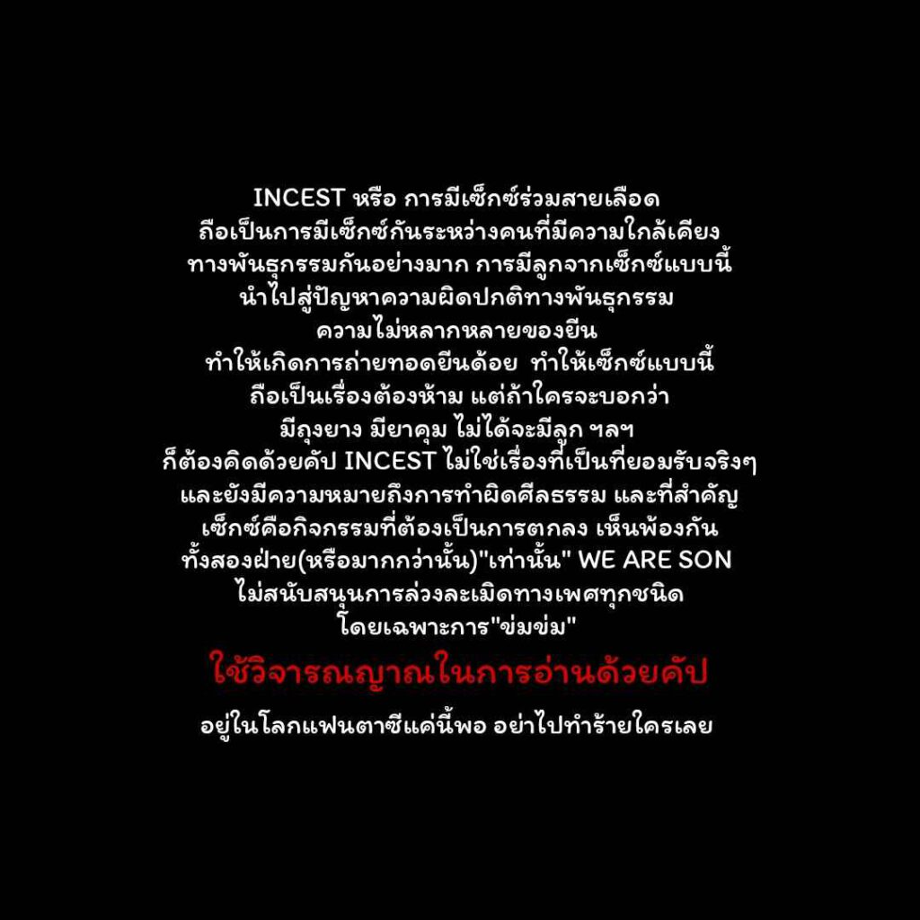 โดจิน ใจเสาะนักคุณแม่ 007011 - [Otochichi] Hikki Mother Fucker (2)