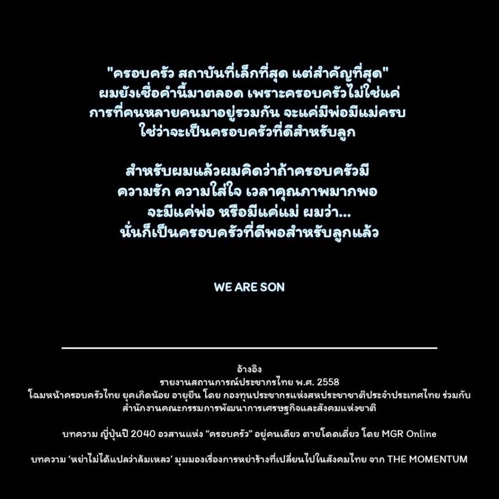 โดจิน ใจเสาะนักคุณแม่ 007011 - [Otochichi] Hikki Mother Fucker (39)