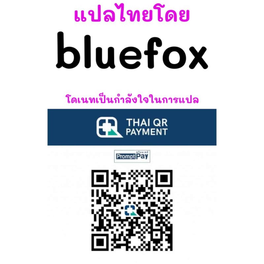 โดจิน ได้อาบน้ำกับพี่สาว 024804 - [P-Box (Switch 01)] Tifa to Denzel (39)