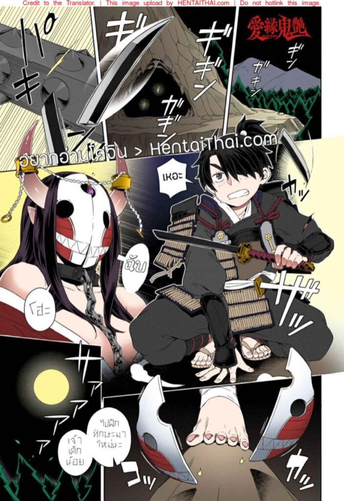 โดจิน ได้เมียปีศาจ 023822 - [Kousuke] Aien Kien - My Beloved (1)