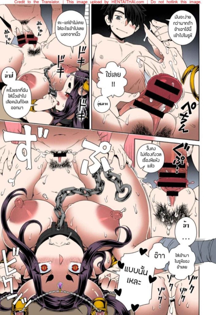 โดจิน ได้เมียปีศาจ 023822 - [Kousuke] Aien Kien - My Beloved (13)