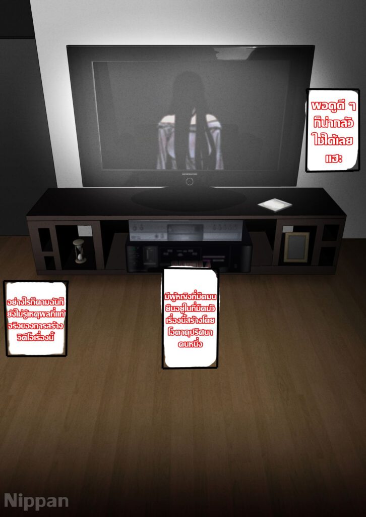 โดจิน ได้เวลาปราบผี 006765 - [SPIRAL BRAIN (GRECO ROMAN)] (3)