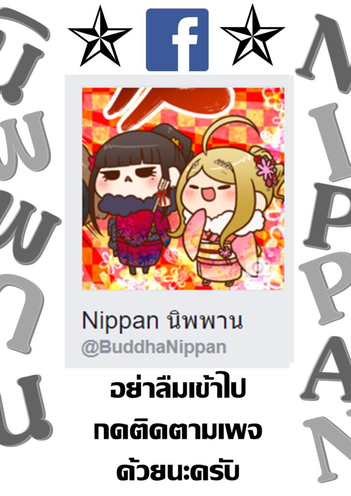 โดจิน ได้เวลาปราบผี 006765 - [SPIRAL BRAIN (GRECO ROMAN)] (59)